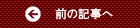 第9回： 調和や関係性を表しているダイニング