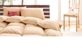 布団