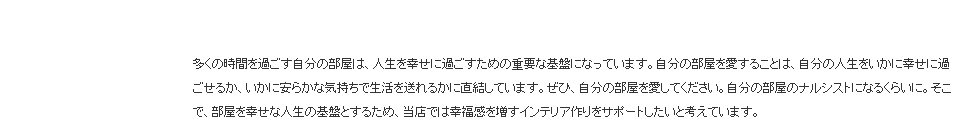 ビジョン