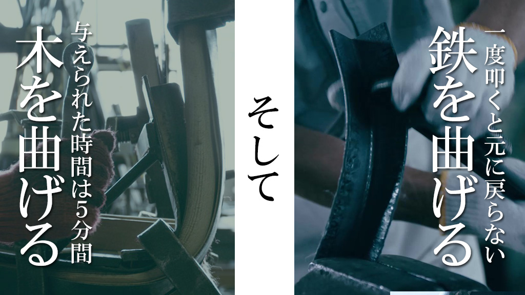 秋田木工