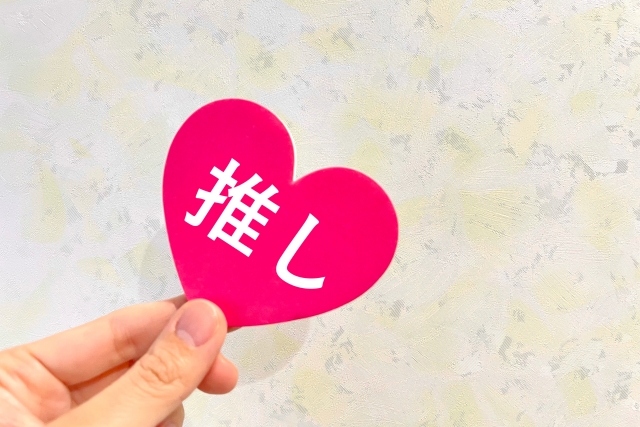 推しごと 推しの祭壇を作ってさらに尊ぶ 祭壇の作り方を解説 Covearth Magazine