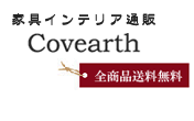 �Ƌ�C���e���A�ʔ� Covearth