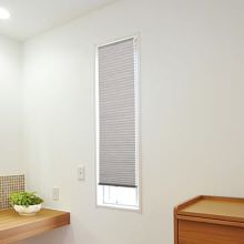 UVカット フリーカットハニカムブラインド 35×110cm (採光タイプ)