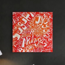 まるで海外のストリート壁画のような DAISUKE INOMOTOのアートパネル