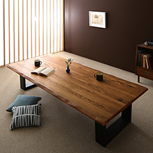 木の個性を活かしたデザイン 天然木無垢材ワイドサイズ座卓テーブル ウォールナット
