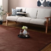 [190×240] 厚さが選べる 贅沢プレミアムファイバーのとろけるラグ 極厚20mm厚ウレタン入りタイプ モカブラウン