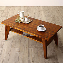 豊かな木の表情を楽しむ 無垢材リビング家具シリーズ センタ―テーブル