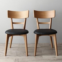 異素材の調和 天然木オーク無垢材モダンデザインダイニング チェア (2脚組)
