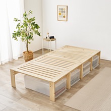 分割して使える天然木3WAYすのこベッド シングルベッド