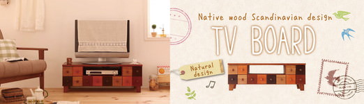 天然木北欧デザインテレビボード 幅90cmタイプ