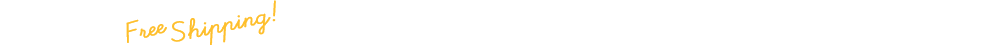 いくらお買い上げでも送料無料