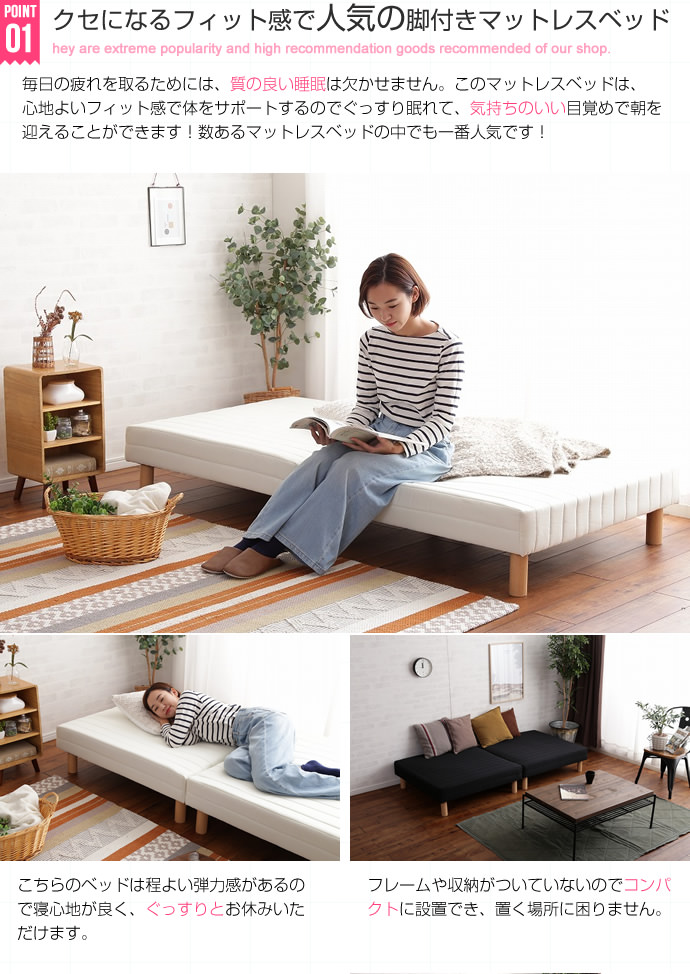 ソファとしても使える 脚付きマットレスベッド セミダブル の詳細 カヴァース