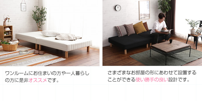 ソファとしても使える 脚付きマットレスベッド セミダブル の詳細 カヴァース