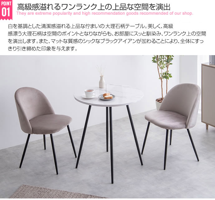 ☆想像以上の大人っぽく高級感 2段式テーブル 大理石調