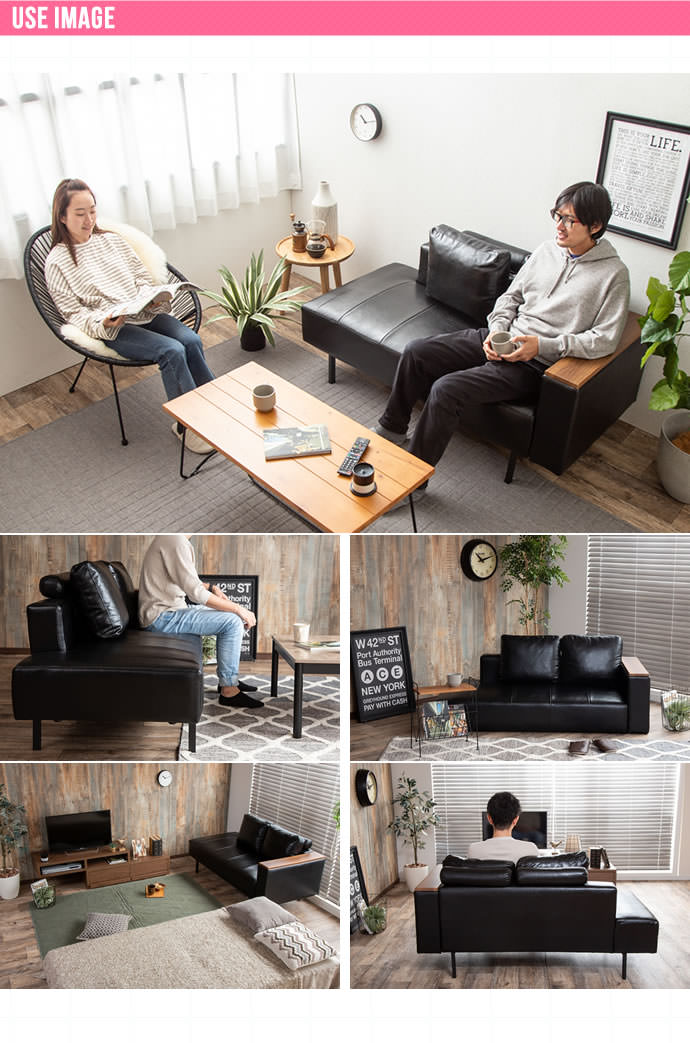 ワンランク上の空間を演出する片肘デザイン レザーソファ 2人掛けの