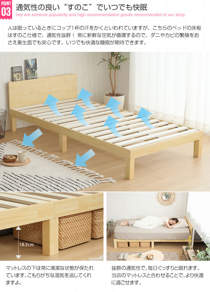 すのこベッド ベッド すのこ 通気性抜群 清潔 快適 生活 薄型スタンダードボンネルコイルマットレス付き 横開き セミシングル レギュラー すのこベッド ベッド すのこ 通気性抜群 清潔 快適 生活 ベッド