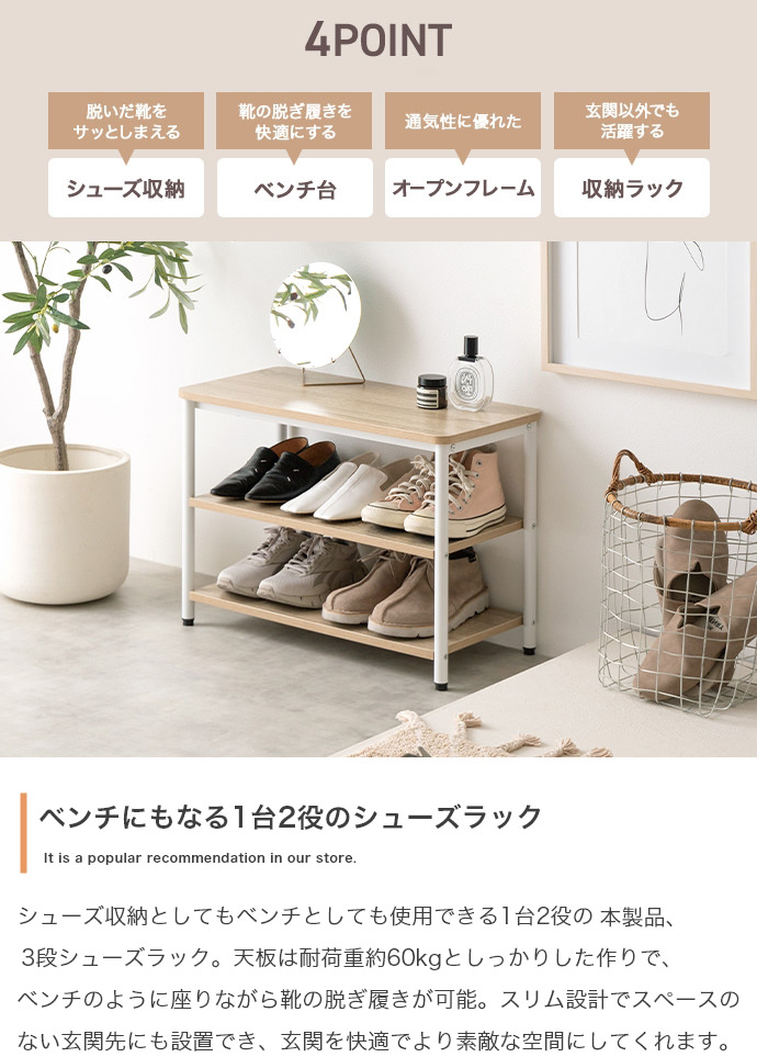 2段シンプルアイアンラック☆シューズラック☆植物置き☆多用途☆送料無料 2段シンプルアイアンラック☆シューズラック☆植物置き☆多用途☆送料