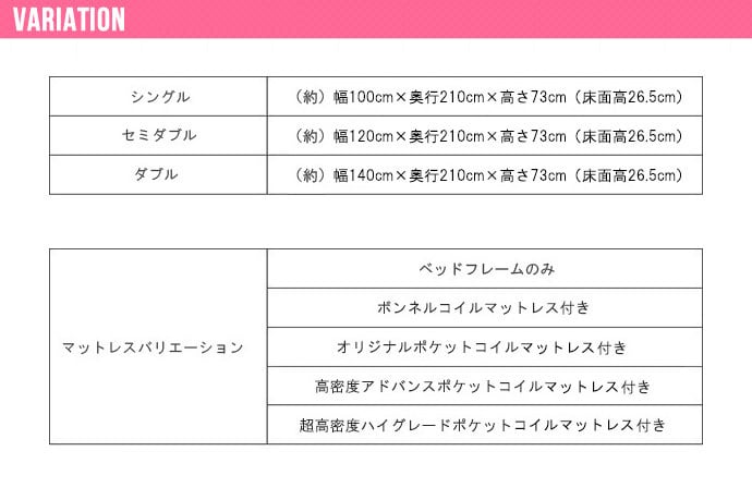 洗練されたシンプルデザイン 引き出し収納付きベッド (セミダブル)の詳細 | カヴァース