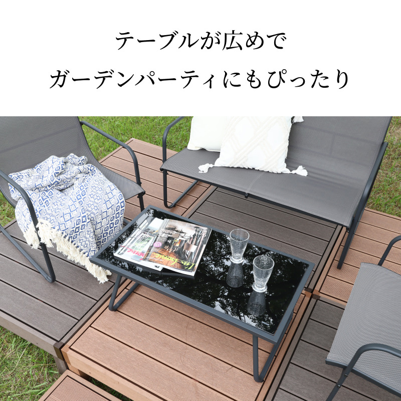 座るたびに心地よいアウトドアリビング ガーデンソファ 4点セット