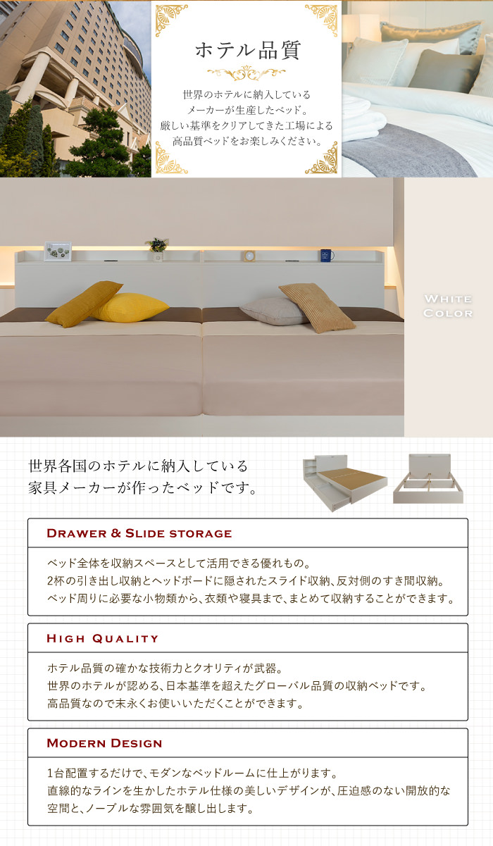 棚付きベッド シングル│TKSB-S ナチュラル 7149192 │【公式】Simple Style - アイリスオーヤマのホームファッション専門店