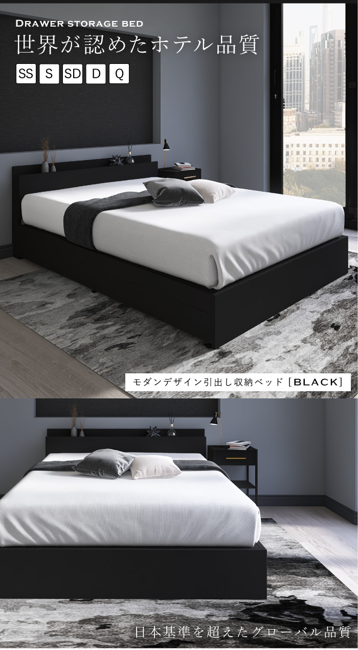 楽天市場】伸長式（ベッドフレーム｜ベッド）：インテリア・寝具・収納