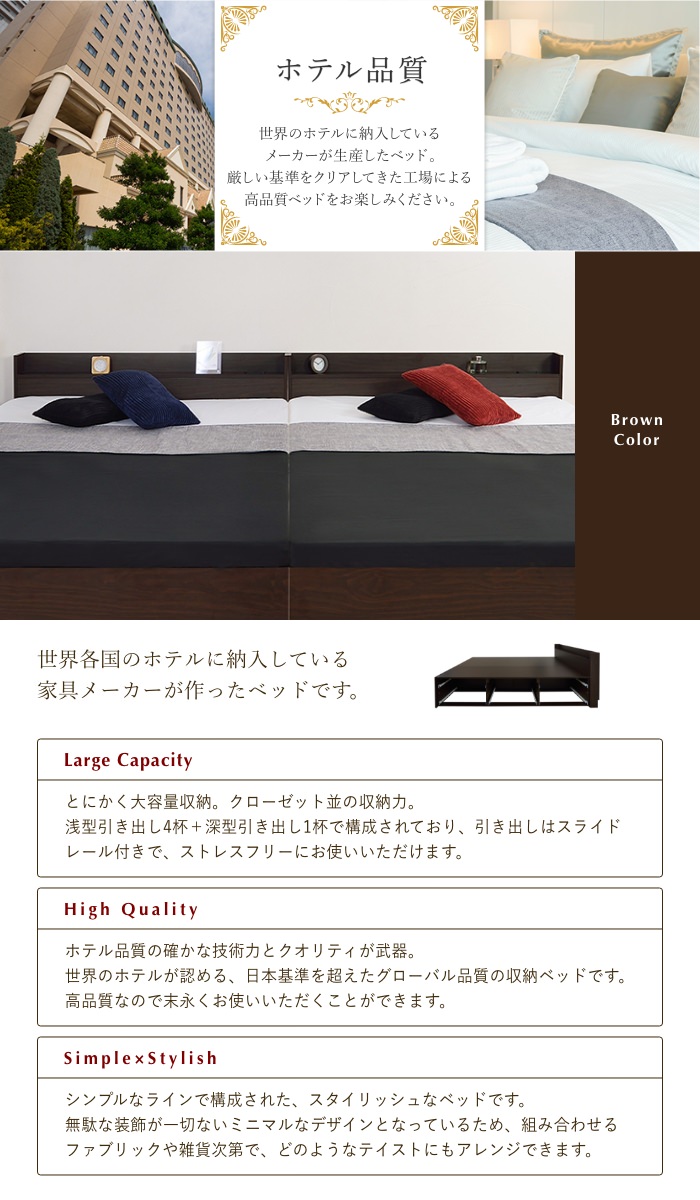 お値下げ！ニトリ ローチェスト ダークブラウン お値下げ！ニトリ