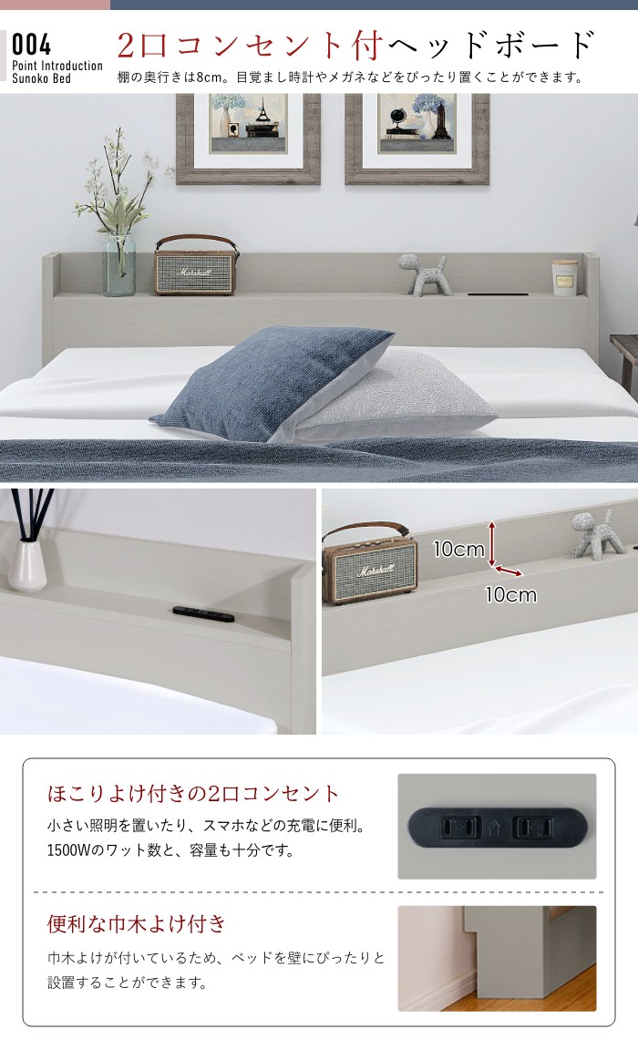 使い勝手の良い収納 棚付チェストベッド シャビーグレー (セミダブル 