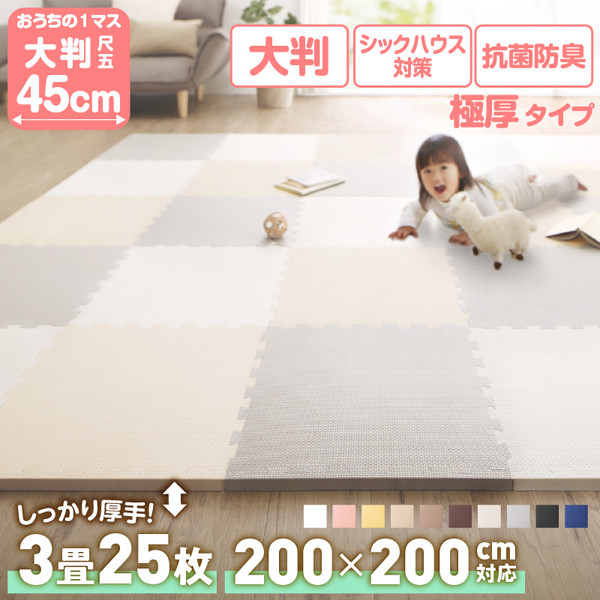 新品 8畳 チルアウトグレー3 抗菌ジョイントマット　パズルマット 楽天市場】【26日20時〜14H☆P5倍&最大1500円クーポン