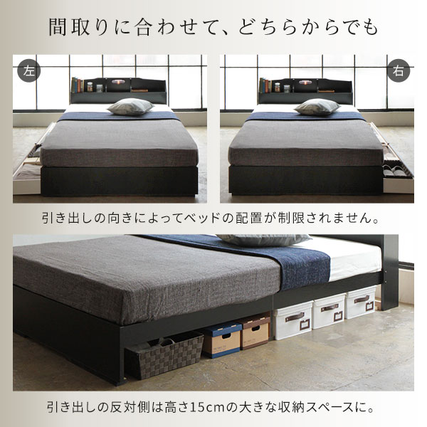 整理整頓がしやすい 日本製 棚・コンセント付き収納ベッド (セミダブル)