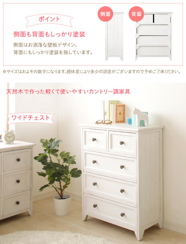 ミラー付きチェスト タイル　レトロ　カントリー調 ♪ドロワーチェスト ドレッサー ドレッシングミラー アメリカン