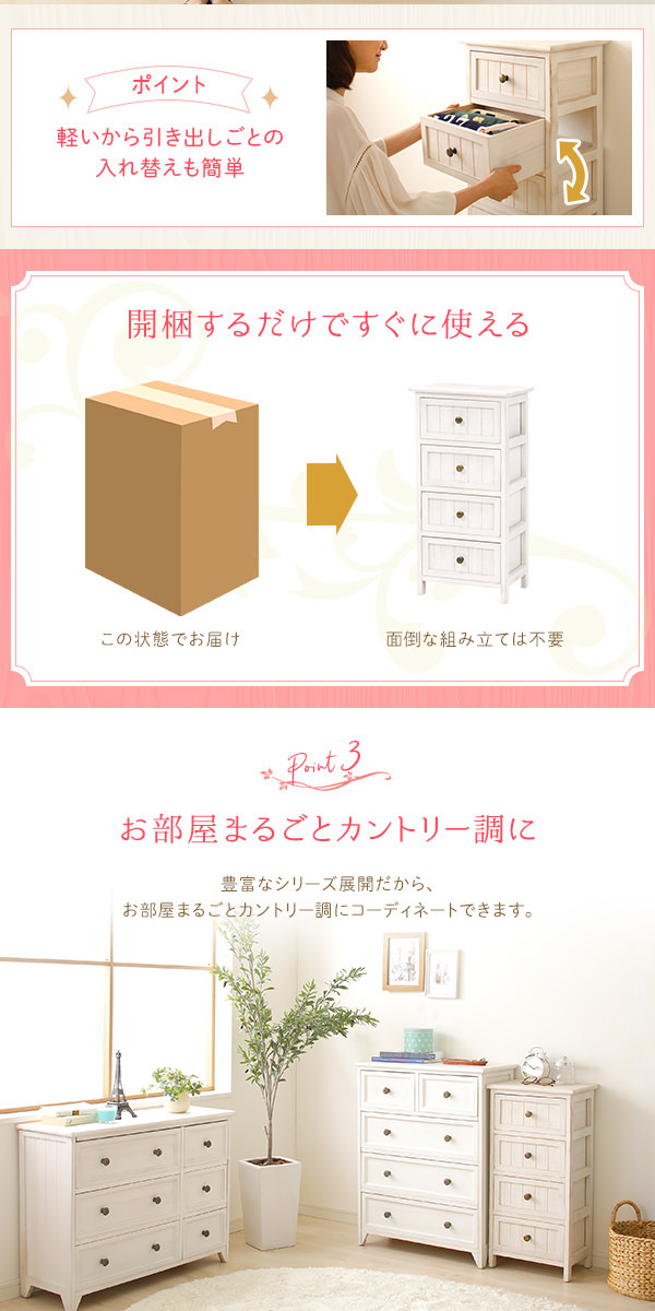 カントリースタイルのアンティーク家具、パイン材の可愛い