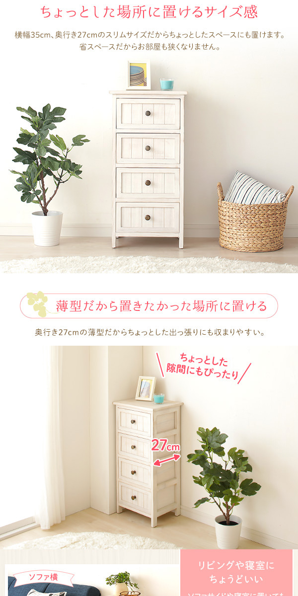 ランドリーチェスト ワイド 74cm幅 3段 ホワイト ランドリーチェスト ワイド 74cm幅 3段 ホワイト ランドリーチェスト