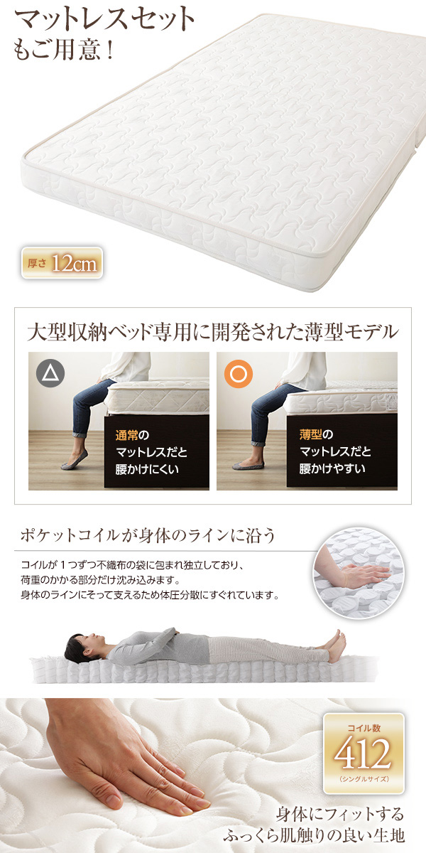 ベッド　跳ね上げ　大容量収納　ベッドフレームのみ 横開き セミダブル 楽天市場】【エントリーでポイント12倍☆10/1限定！】 東京