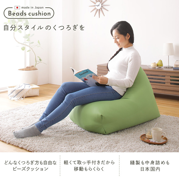軽量ビーズで持ち運びらくらく 取手付き 三角ビーズクッション 1人掛けの詳細 | カヴァース