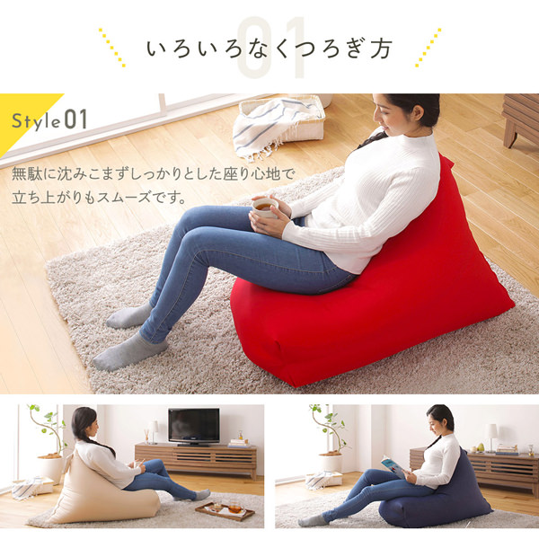 軽量ビーズで持ち運びらくらく 取手付き 三角ビーズクッション 1
