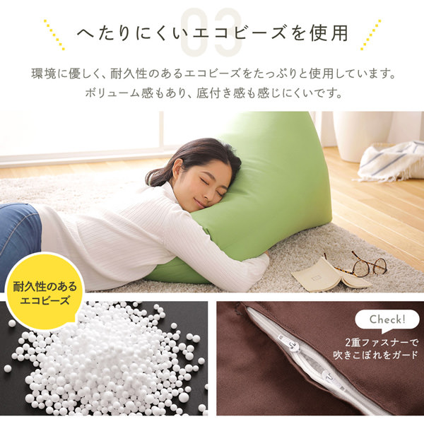 楽天市場】ビーズクッション 日本製 背もたれ 付 クッション