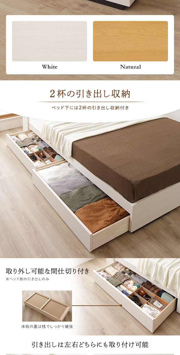 清潔感ある寝室に 日本製 棚・照明付き収納ベッド (セミダブル)の詳細