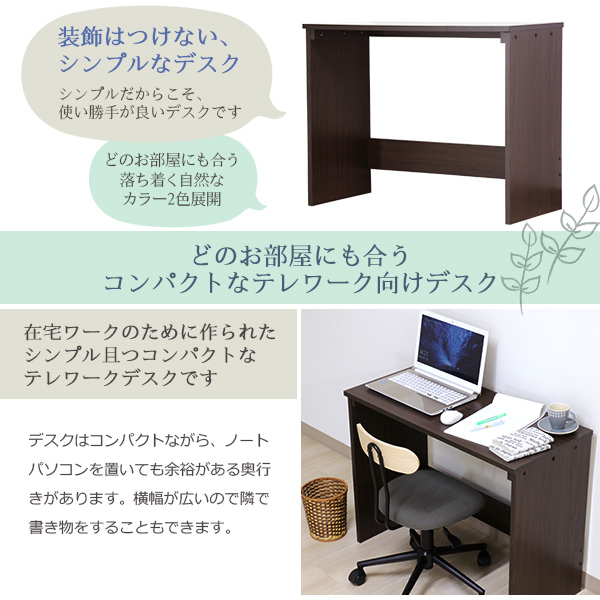 高性能な使い心地 日本製システムテレワークシリーズデスク (ハイタイプ)
