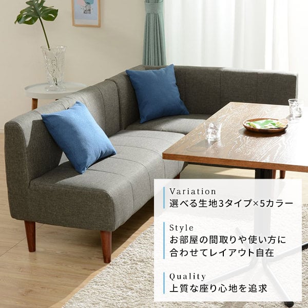 ポケットコイルの上質な座り心地 日本製リビングダイニングソファ
