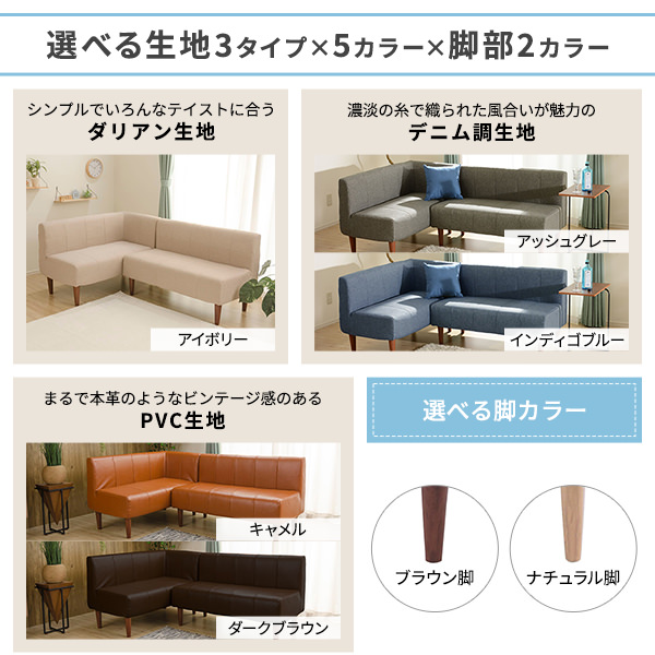 ポケットコイルの上質な座り心地 日本製リビングダイニングソファ