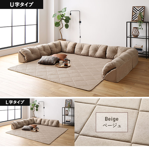 【新生活応援】ソファ ソファー L字フロアソファ コーナーソファ 楽天市場】《11/27 1:59まで！P5倍×クーポン》ソファー コーナーフロア