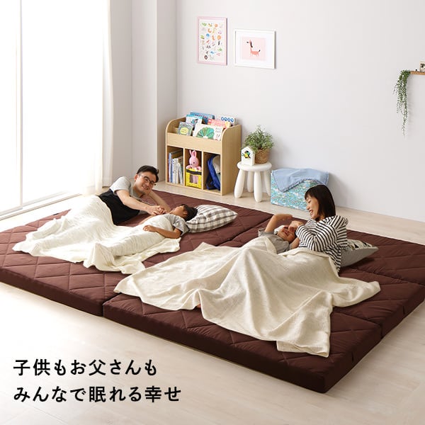 緑林シリーズ 厚さが選べる 高通気・抗菌防臭 ファミリーマットレス敷き布団 ワイドK280 厚さ12cm 通販