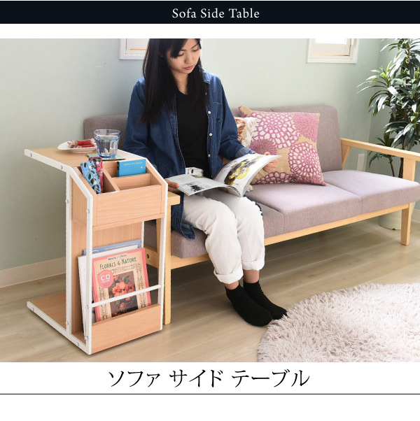 艶消しスチールと木目のコントラストがおしゃれな ソファサイドテーブルの詳細 カヴァース