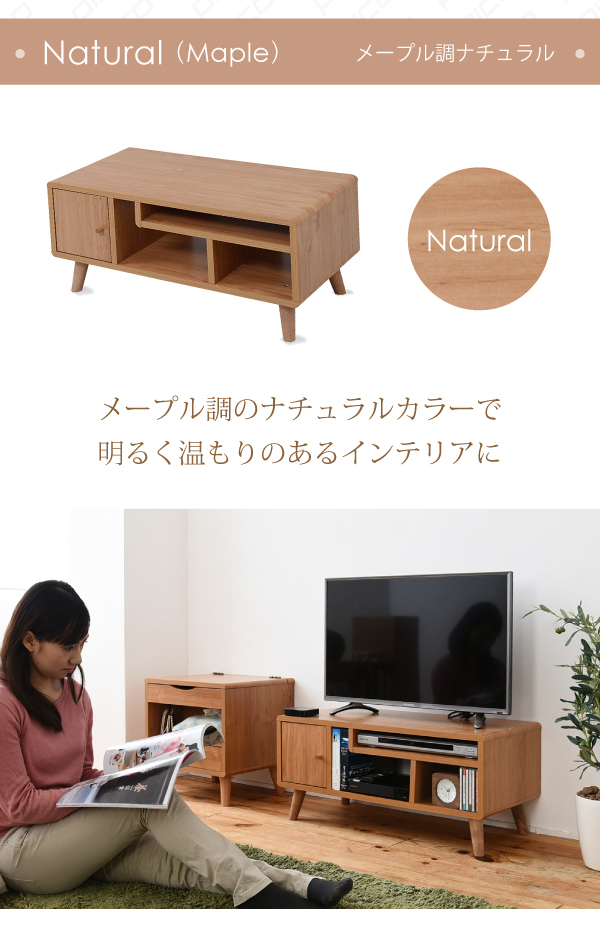 コンパクト×収納力 収納特化型デザイン テレビ台 幅80cmタイプの詳細 | カヴァース