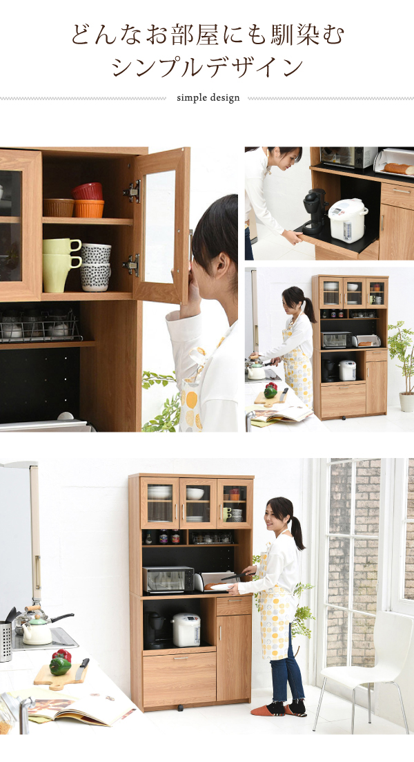使いやすい工夫が随所に 北欧キッチンシリーズ レンジボード 90