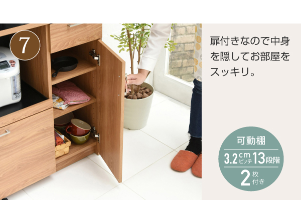 使いやすい工夫が随所に 北欧キッチンシリーズ レンジボード 90