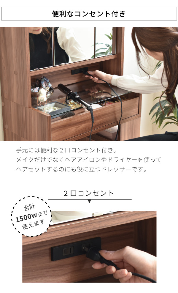 組み合わせ自由に使いやすい 三面鏡ドレッサー 卓上ミラーパーツ