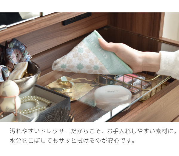 組み合わせ自由に使いやすい 三面鏡ドレッサー ハイタイプセット