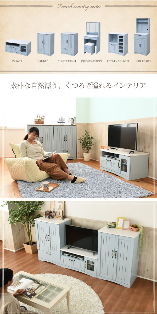 楽天市場】テレビボード 木製 テレビ台 80cm幅「 クラージュ