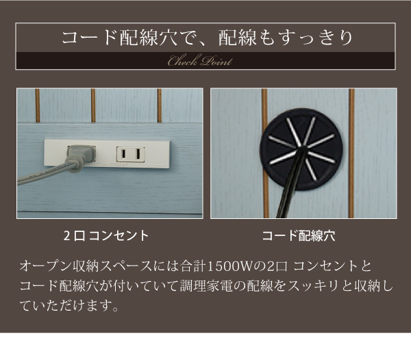 まっちゃん【送料込み】フレンチカントリー風のキッチンカウンター フレンチカントリー風キッチンカウンター【幅75.5cm】 通販